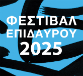 NAI TRAVEL - ΓΡΑΦΕΙΟ ΓΕΝΙΚΟΥ ΤΟΥΡΙΣΜΟΥ